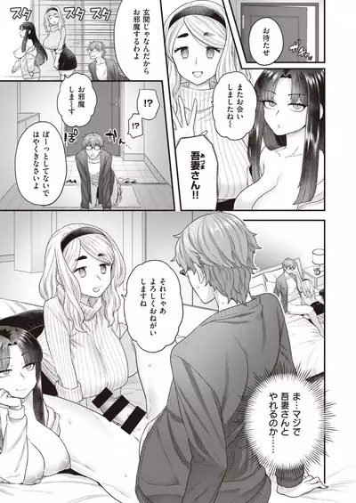 WEEKLY Kairakuten 2022 No.04