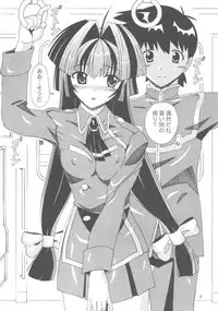 (CR35) [AB NORMAL (NEW AB)] Aido 29 (Maburaho)