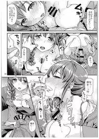 (C88) [Nekomataya (Nekomata Naomi)] Tsumasakidachi no Koi (THE IDOLM@STER CINDERELLA GIRLS)