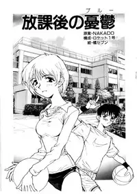 [Rocket Kyoudai] Love Story o Kimi ni... ♥