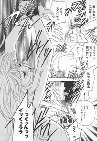 [Drill Murata] Ran Chiki