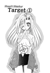 [Minoh Rom] BODY LINE