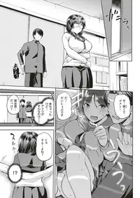 COMIC X-EROS #51 [Digital]