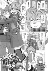 COMIC anthurium 023 2015-03