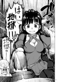 [Kaitsushin (Namamo Nanase)] Enma-sama Zukozuko Dopyutto Jigoku Iki [Digital]