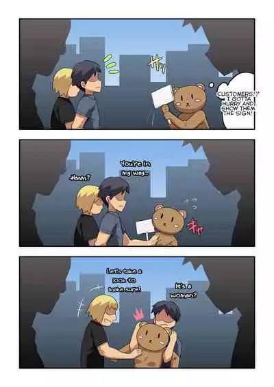 [Fukurou Naru Tori][part8] Niizuma Nanaka no Roshutsu Beit [English]