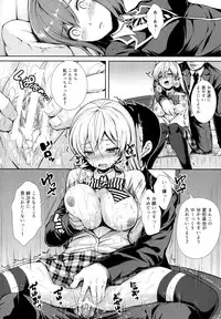 (C91) [Sugar*Berry*Syrup (Kuroe)] Erina-sama Ura Settai Nisarame (Shokugeki no Soma)