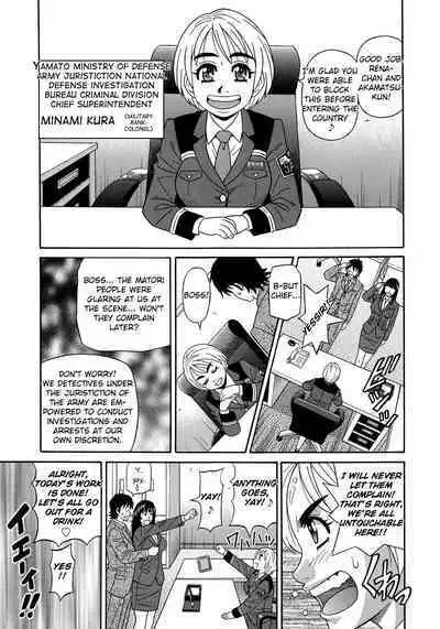 Ero Sukebe Power! E.S.P.! Vol.2 Ch.1-3