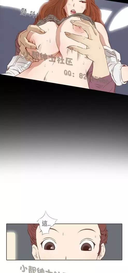 恶女来了请小心