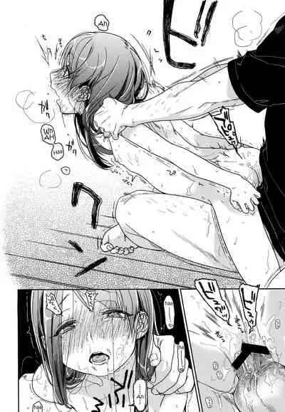 (C89) [Uso (Nakamura Kuzuyu)] HYDRANGEA [English] [licorol+anon]