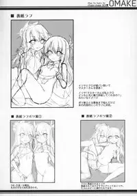 Illya to Kuro to Chupa Chupa Maryoku Kyokukyuu