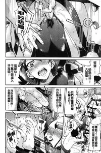 [Inoue Yoshihisa] Akogare no senpai o shibatte nige rarenaku shite ××× [Chinese]