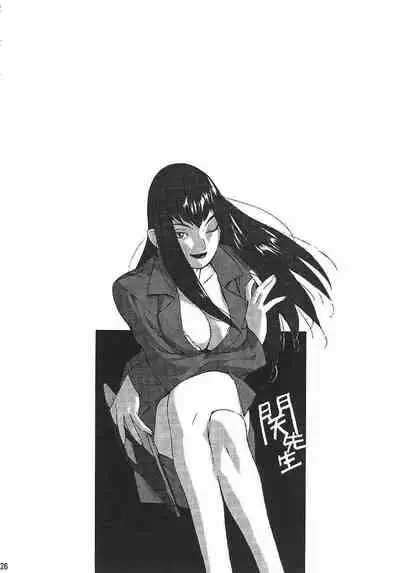 [DARK STARS (Various)] GUNYOU MIKAN Vol. 14 (Various)