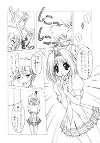 (C58) [Geiwamiwosukuu!! (Karura Syou)] Zenjinrui Otakuka Keikaku!! 2000 (Various)