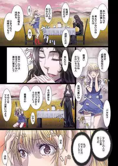 [Studio Pal (Nanno Koto)] Other Zone 7 [Digital]