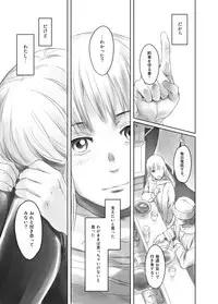 [MASHIRA-DOU (Mashiraga Aki)] FORK IN THE ROAD + Omake [Digital]