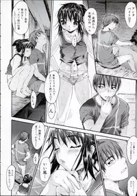 [Zero no Mono] Wasurena High Grade Edition