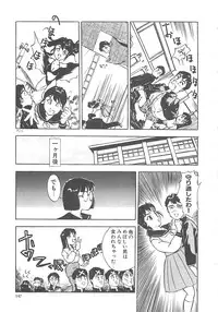 [Hayakawa Mamoru] BORDER