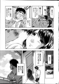 Action Pizazz DX 2013-10