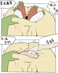 The Roasted Empire 2-the Investigation