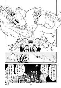 (C48) [Alice Syndrome (Various)] Ai (Doukyuusei2)