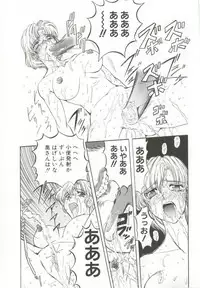 [MARO] D-Ethos Joukan