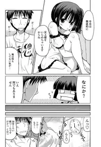 [Akira Sawano] - Shiro Kuro Lovers Ch.1-4