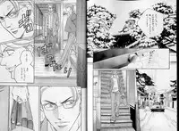 B-BOY LUV 07 発情特集