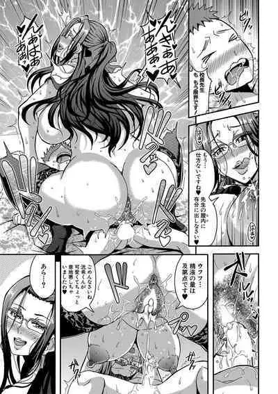 COMIC MILF 2022-06 Vol.66