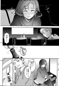 Monthly Vitaman 2013-04