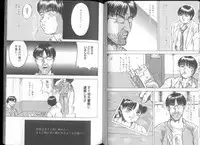 [Shinjima Saki (Masaki Shinji)] Renkan Jigoku