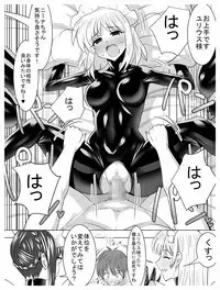 Circle Sansui Picchiri Suit Sakuhin Soushuuhen