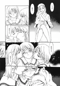 [Kio Seiji] Datte, Yokujou Shitainda Mon.