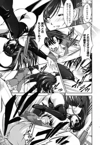 COMIC Unreal 2011-02 Vol. 29 + Mogudan Calendar 2011