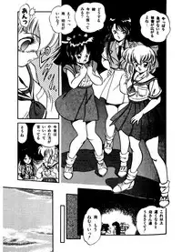 [Tomozawa Shou] JOG ARK SAVIOR (Mishoujo Splash)