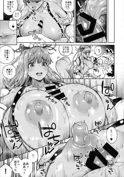 Kyokou no Umibe nite