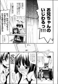 [Saegusa Kohaku] KURO-SiS -Black Sisters-