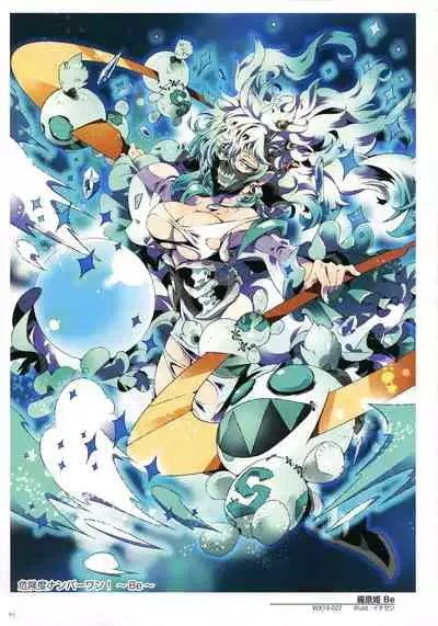 WIXOSS ART Material IV