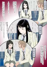 [Haruharudo] Charao ni Netorare Route 2 Vol. 2