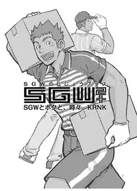 [D-Raw 2 (Draw2)] SGW2+ [Digital]