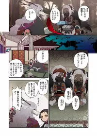 [Satou Saori] Onaka ni Ippai, Ayakashi no Tane 10 [Digital]