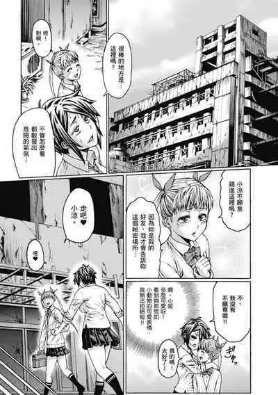 [Neromashin] Houjou no Reizoku Elf ~Ingoku ni Ochiru Oyako~ ｜豐收的奴隸精靈～墮入淫獄的母女～ [Chinese] [Digital]