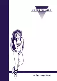 [Sweet Danger Factory (S.I.G)] SWEET DANGER (Urusei Yatsura)