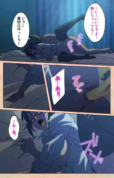 Junjou Shoujo Et Cetera kanzenhan