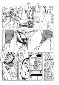 [Denkousekka Gou] Jaru