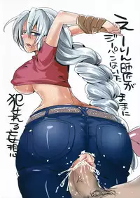 (C80) [DOUMOU] Shishou wo Shikotama Jirasu Hon (Touhou Project)