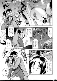 Action Pizazz DX 2014-03