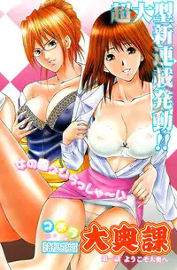 Monthly Vitaman 2008-11