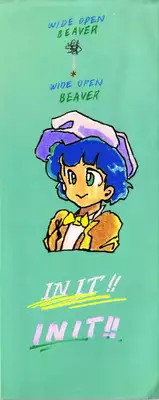 [Moriyama Toh (Yamamoto Naoki)] Rough & Ready