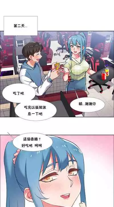 [Studio Wannabe] Rental Girls | 出租女郎 Ch. 33-58 [Chinese] 第二季 完结